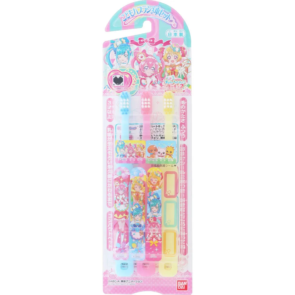 Bandai Childrens Hub Brush 3 Pieces Set Delicious Party PreCure 3 years old and over