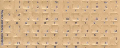 Bulgarian Keyboard Stickers - Labels - Overlays with Blue Characters for White Computer Keyboard