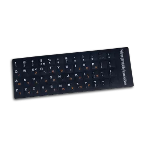 Hebrew \ English letters Keyboard Stickers color lettering