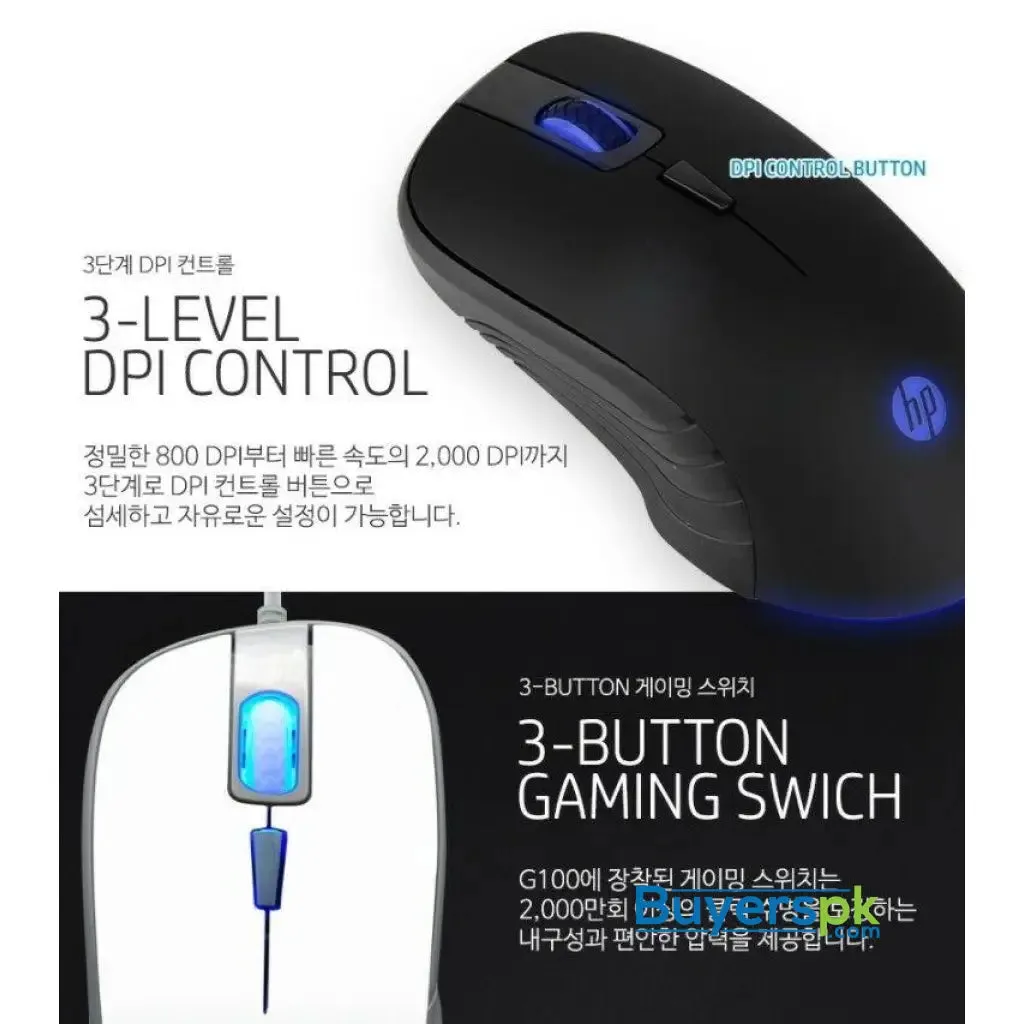 Hp G100 Wired Optical Usb Gaming Mouse 2000dpi White/black E-sports Games Office Wired Mice