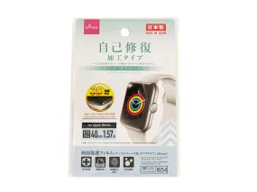 Screen Protector Film -For smart watch - Repair Type - 1.57in - 40mm-