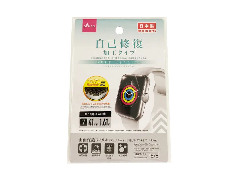 Screen Protector Film -For smart watch - Repair Type - 1.61in - 41mm-