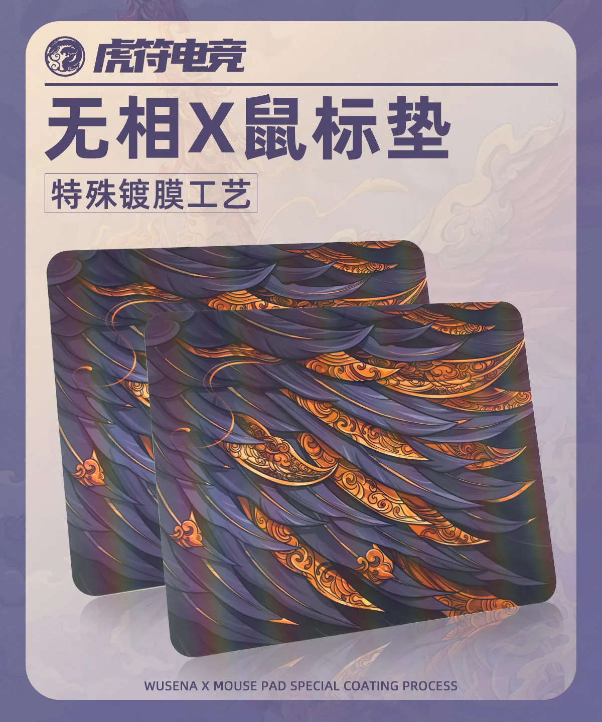 WuXiang X Large Gaming Mousepad